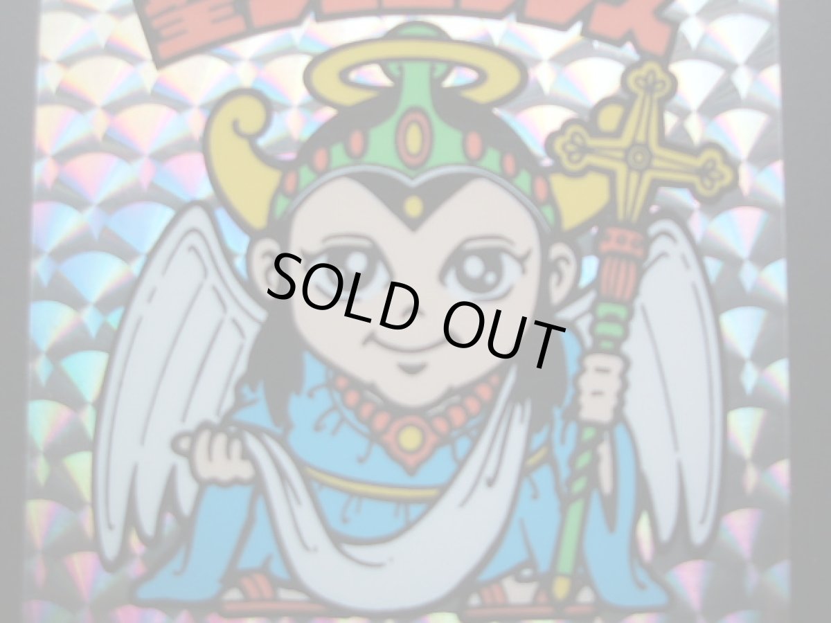 画像4: 聖フェニックス　武装前　裏青　状態【A】No.3 (4)