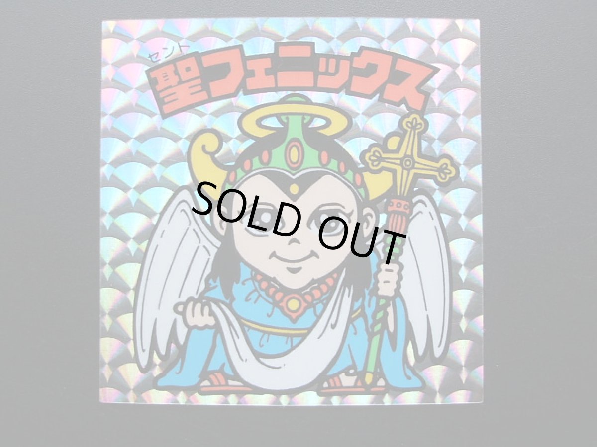 画像3: 聖フェニックス　武装前　裏青　状態【A】No.3 (3)