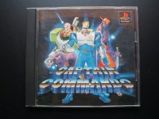 画像1: CAPTAIN COMMANDO キャプテンコマンドー　箱説有　PS1プレイステーション (1)