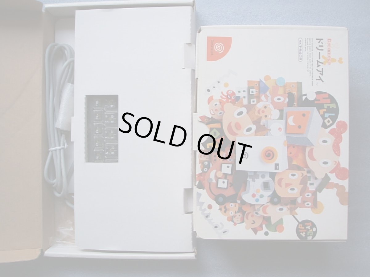 画像8: ドリームキャスト本体CSK健康保険組合 貸与版　箱説有　DCドリームキャスト (8)