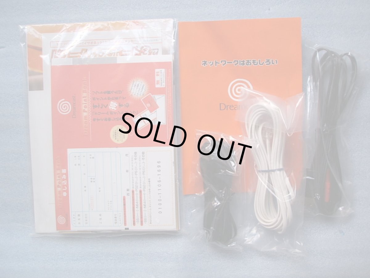 画像6: ドリームキャスト本体CSK健康保険組合 貸与版　箱説有　DCドリームキャスト (6)