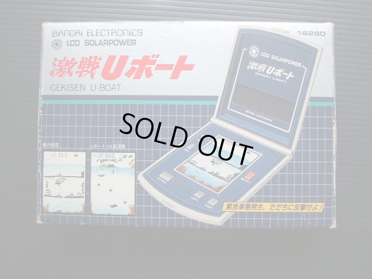 画像2: 激戦Uボート　箱説有　ゲームウォッチ　  (2)
