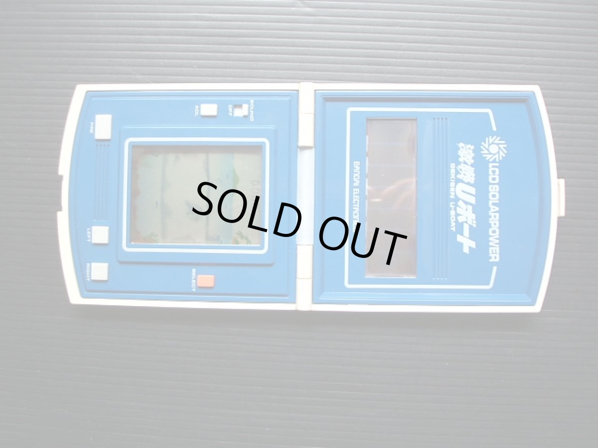 画像5: 激戦Uボート　箱説有　ゲームウォッチ　  (5)