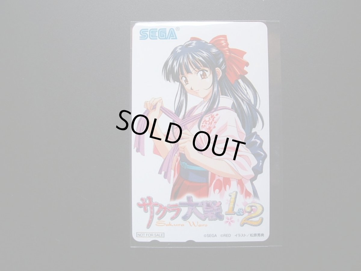 画像1: サクラ大戦1&2 テレカ (1)