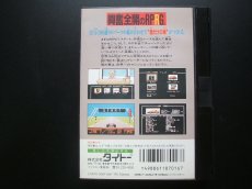 画像2: タイトーグランプリ　箱説有　FCファミコン (2)