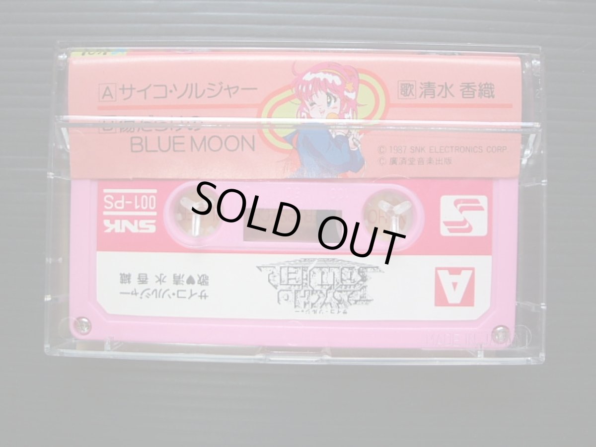 画像7: アテナ　箱説有　FCファミコン (7)