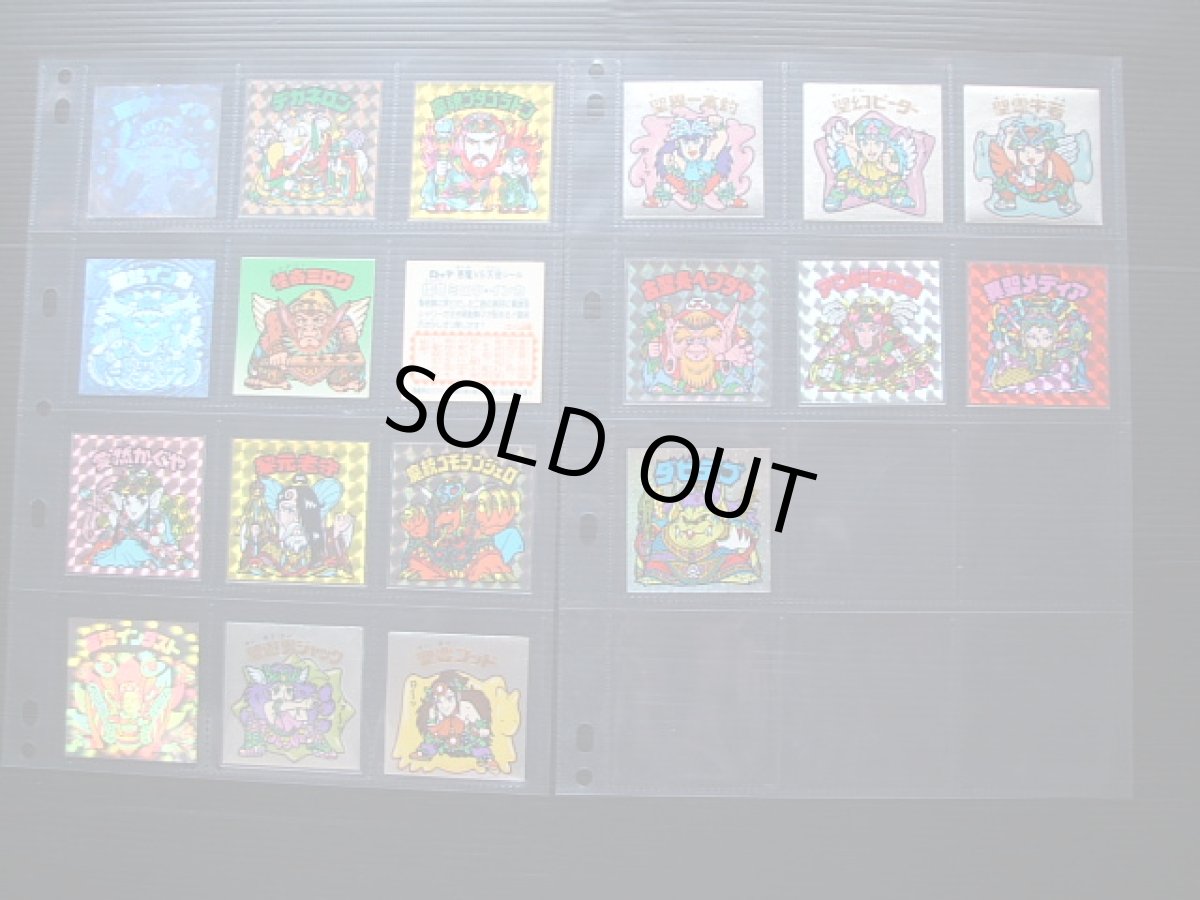 画像5: 1~31弾ヘッド・アイス6~10弾ヘッドコンプ (5)