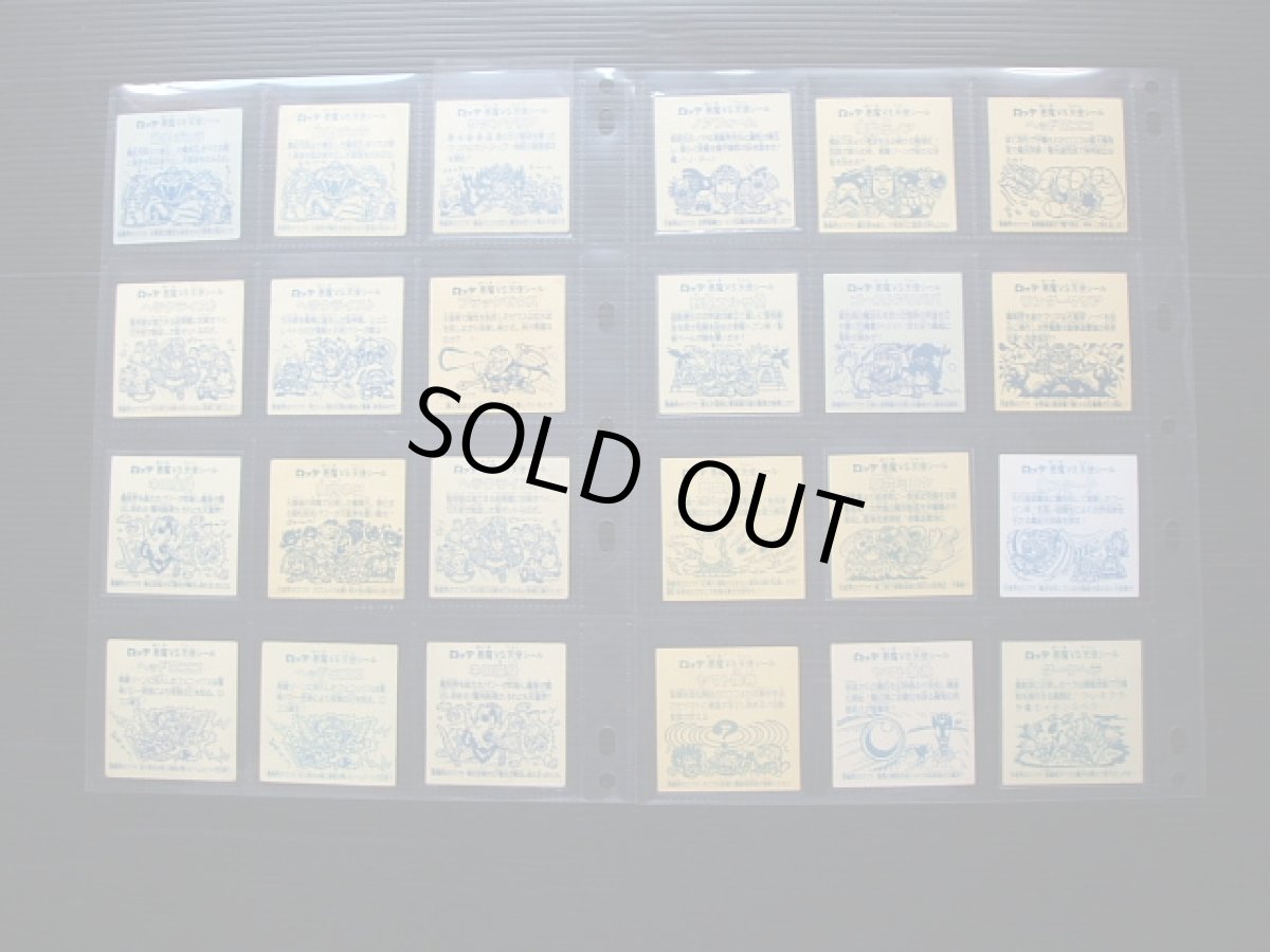 画像4: 1~31弾ヘッド・アイス6~10弾ヘッドコンプ (4)