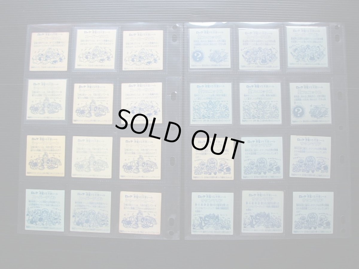 画像2: 1~31弾ヘッド・アイス6~10弾ヘッドコンプ (2)