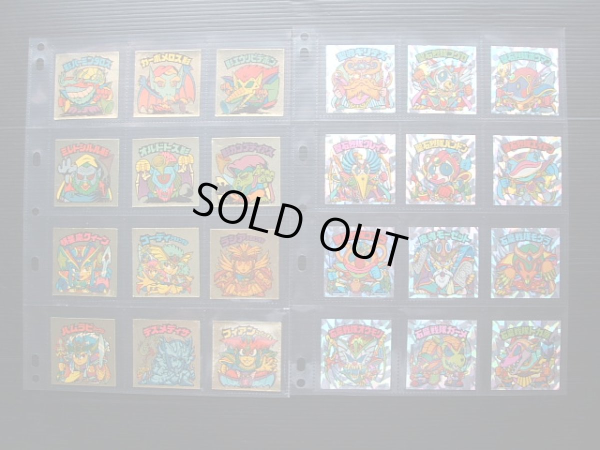 画像14: 1~31弾ヘッド・アイス6~10弾ヘッドコンプ (14)