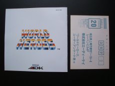 画像4: ワールドヒーローズ　帯葉書箱説有　ネオジオCD (4)