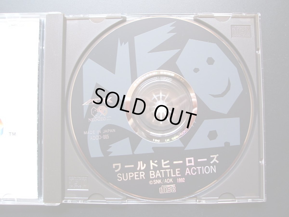 画像3: ワールドヒーローズ 帯葉書箱説有 ネオジオCD (3)