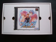 画像3: アイシア デラックスパック　箱説有　PS1プレイステーション  (3)