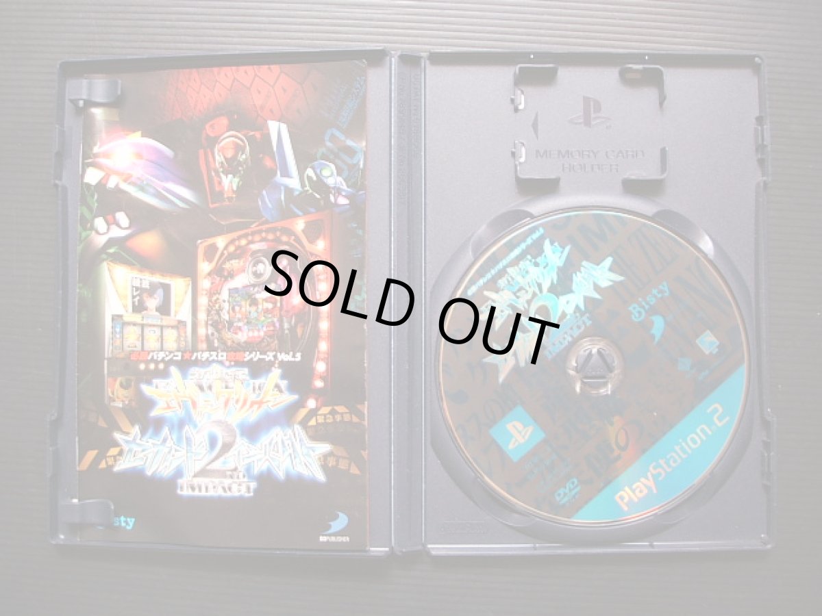 画像2: ＣＲ新世紀エヴァンゲリオン・セカンドインパクト＆パチスロ新世　箱説有　PS2プレイステーション2  (2)