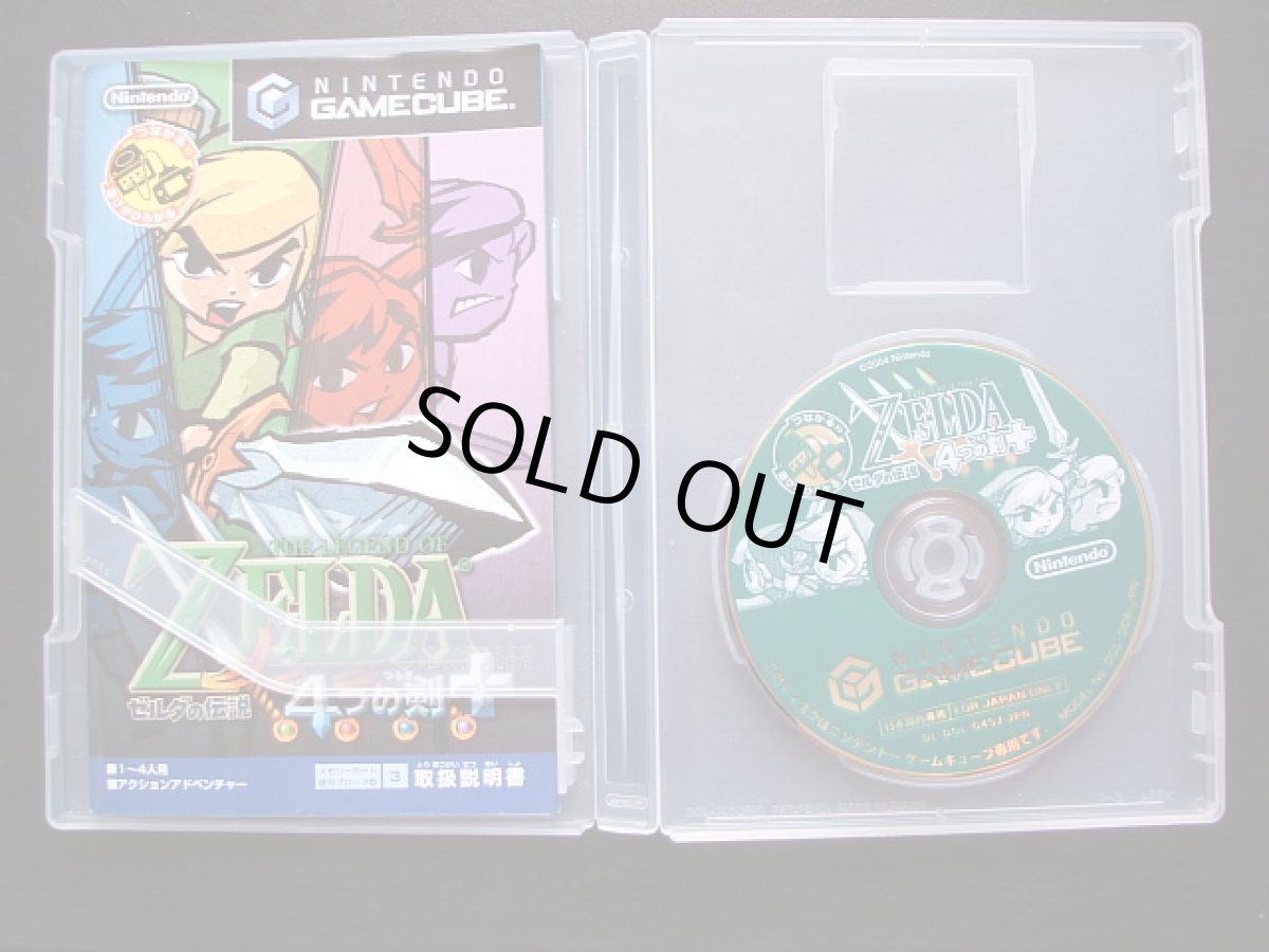 画像3: ゼルダの伝説 4つの剣+ 箱説有 GCゲームキューブ (3)
