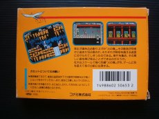 画像2: 火の鳥　鳳凰編　我王の冒険　箱説有　FCファミコン (2)