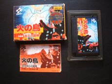 画像1: 火の鳥　鳳凰編　我王の冒険　箱説有　FCファミコン (1)