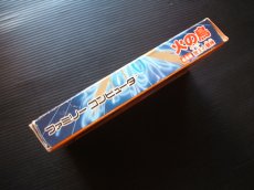 画像3: 火の鳥　鳳凰編　我王の冒険　箱説有　FCファミコン (3)