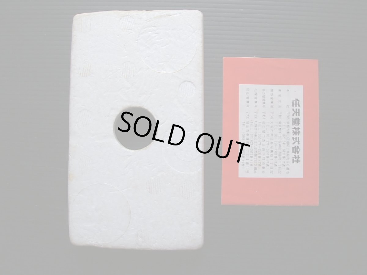 画像6: フラッグマン　FLAGMAN　箱説有　ゲームウォッチ (6)