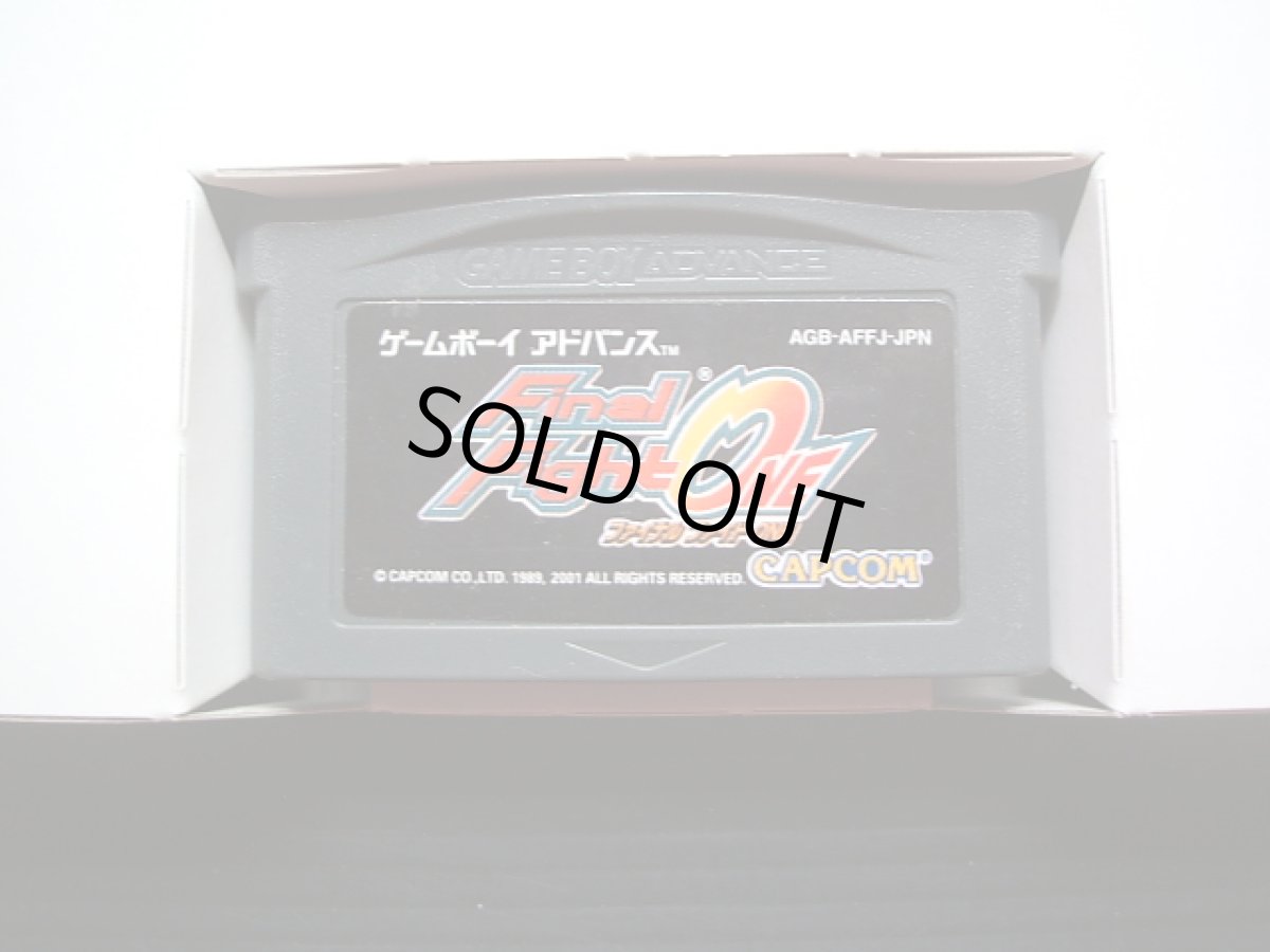 画像5: ファイナルファイトone　葉書チラシ箱説有　GBAアドバンス (5)