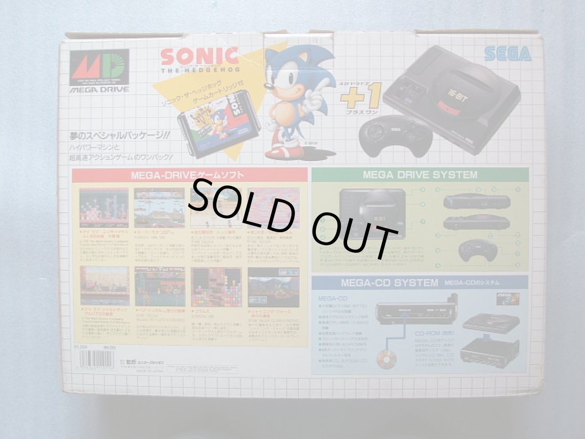 画像2: メガドライブ本体プラスワン　箱有　MDメガドライブ (2)