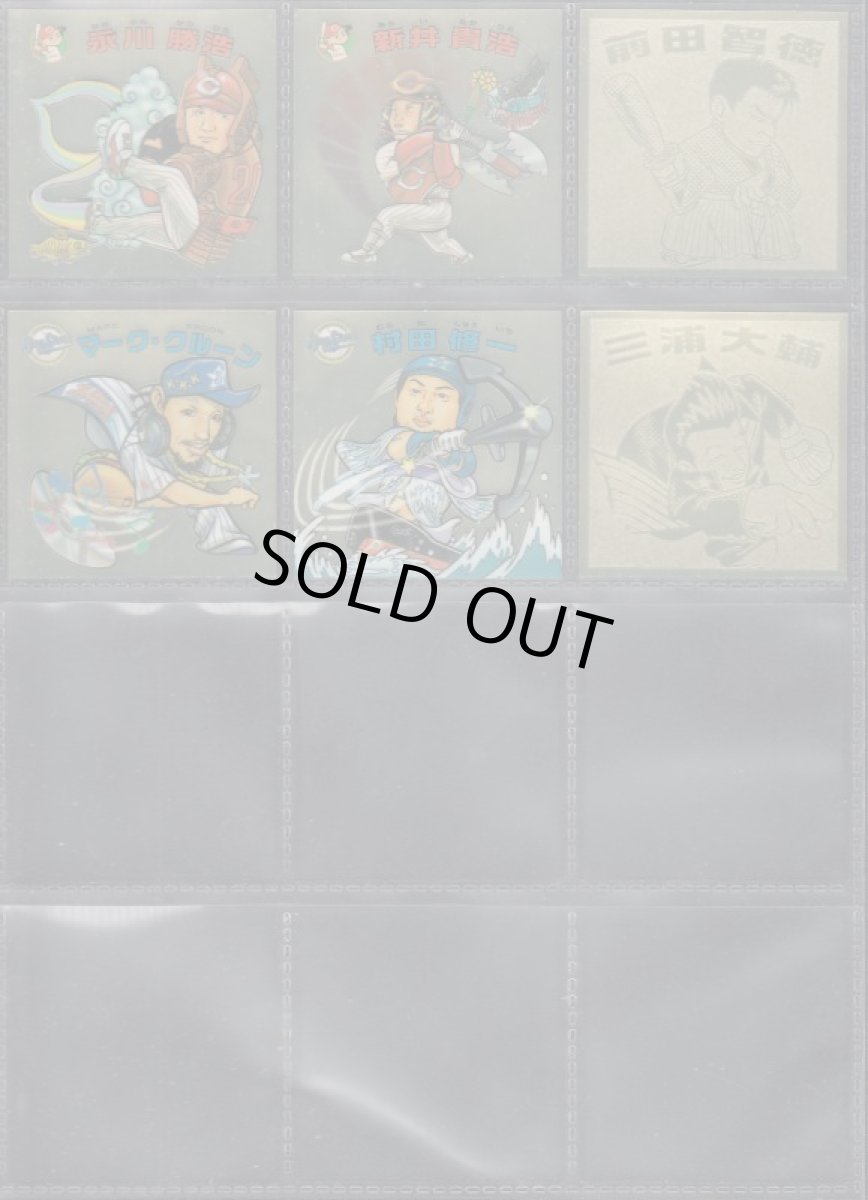 画像2: プロ野球2007　コンプ (2)