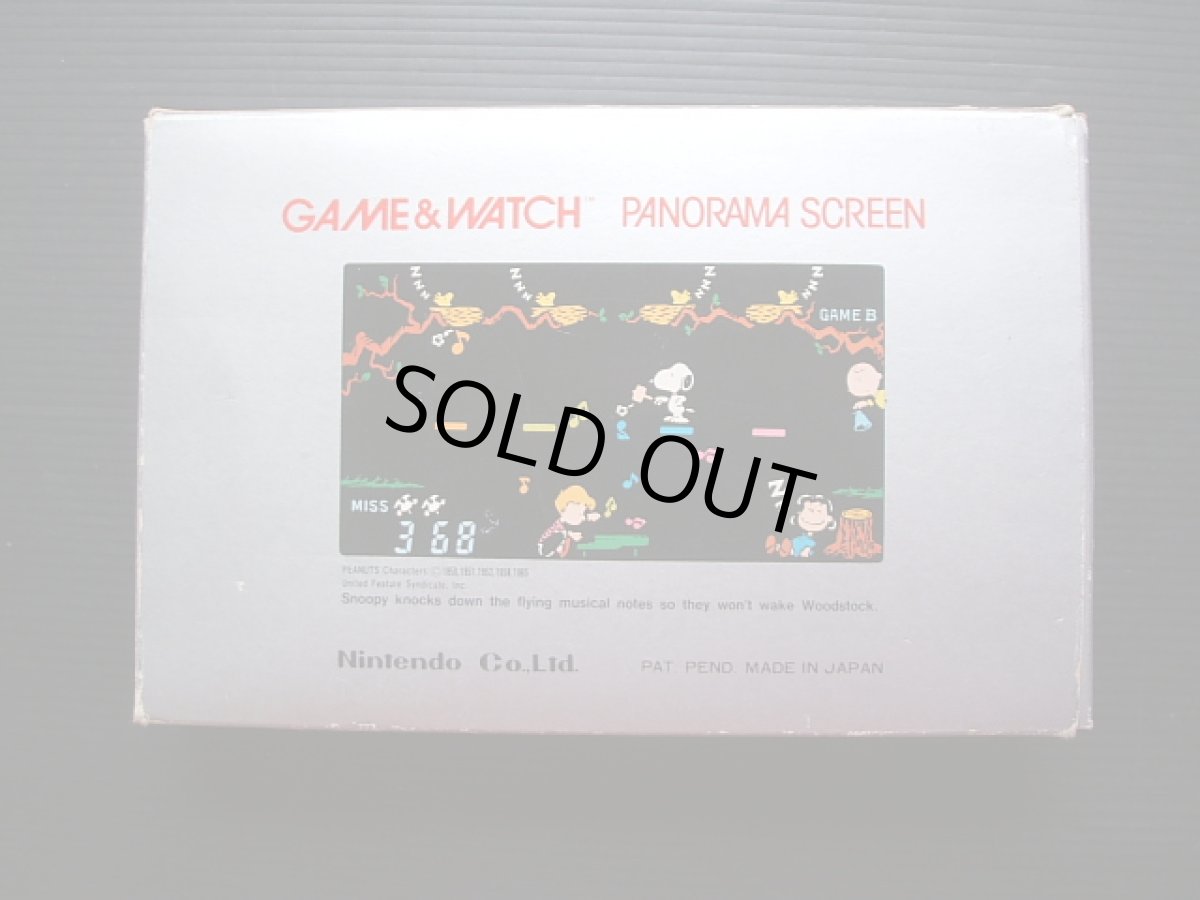 画像3: スヌーピー　パノラマスクリーン　SNOOPY　箱説有　ゲームウォッチ (3)