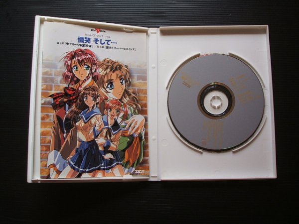 慟哭そして… ドラマCD - 遊戯屋