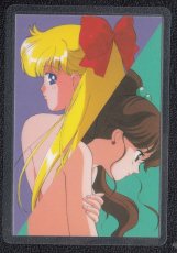 画像1: 美少女戦士セーラームーン　ラミネートカード (1)
