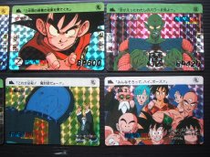 画像3: 2弾コンプ　ドラゴンボールカードダス (3)