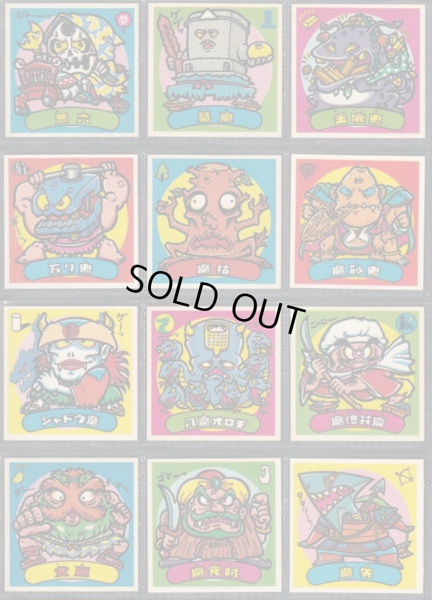 画像5: 5弾すくみコンプ　状態【A】 (5)