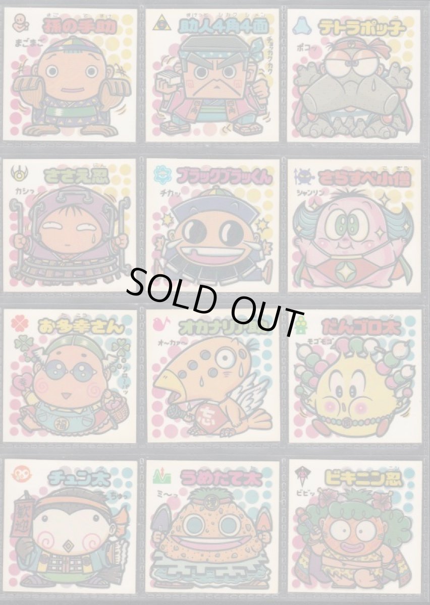 画像3: 27弾すくみコンプ　状態【A】 (3)