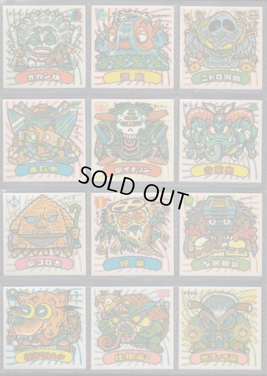 画像5: 24弾すくみコンプ　告知有　状態【B】No.3 (5)