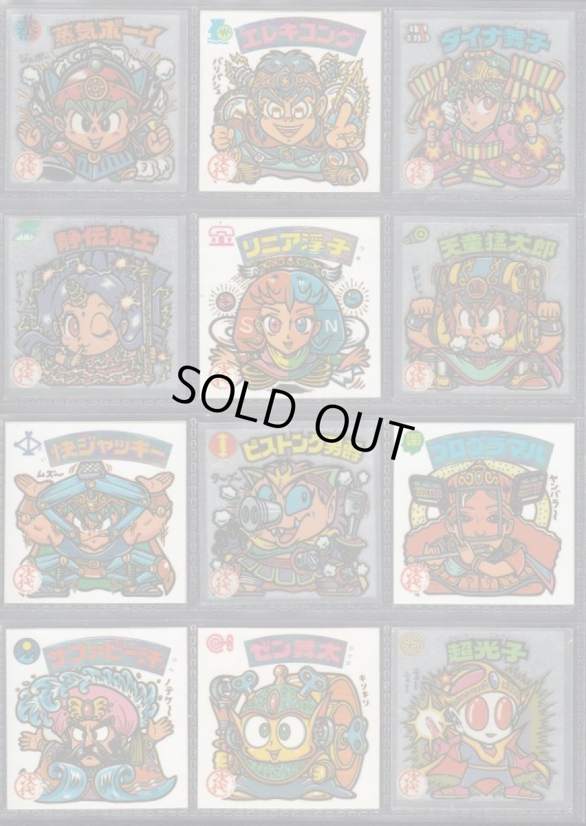 画像3: 24弾すくみコンプ　告知無　状態【B】No.1 (3)