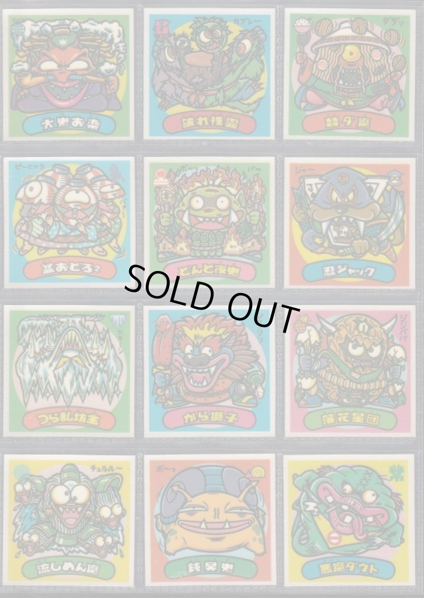 画像5: 28弾すくみコンプ　状態【A】 (5)