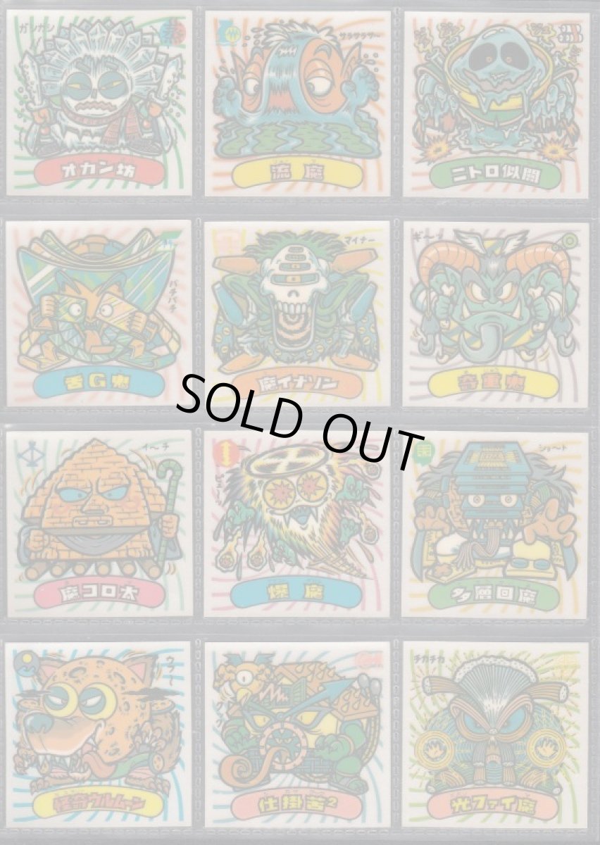 画像5: 24弾すくみコンプ　告知無　状態【B】No.1 (5)