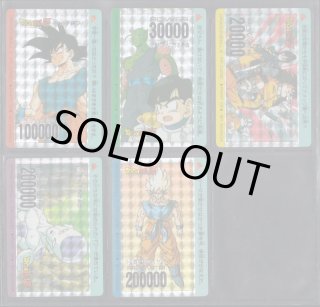 パート13キラセット アマダ ドラゴンボールカードダス - 遊戯屋