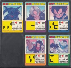 画像2: パート18キラセット　アマダ　ドラゴンボールカードダス (2)