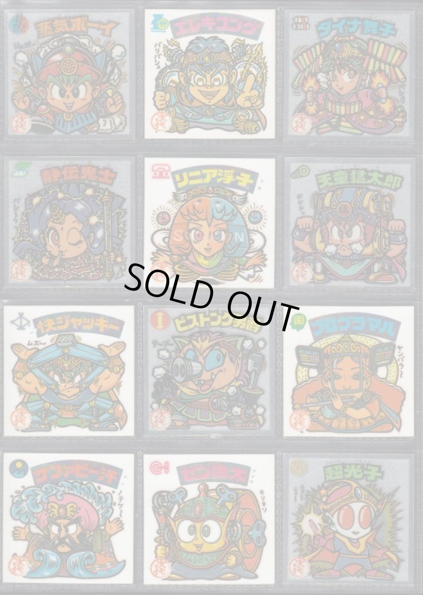 画像3: 24弾すくみコンプ　告知有　状態【B】No.3 (3)