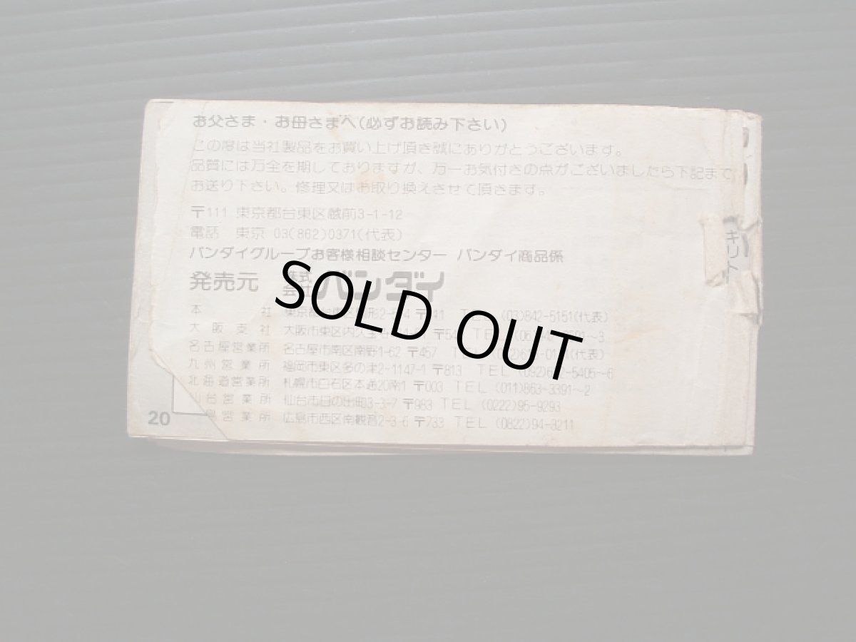 画像6: バクダンマン　箱説有　ゲームウォッチ (6)