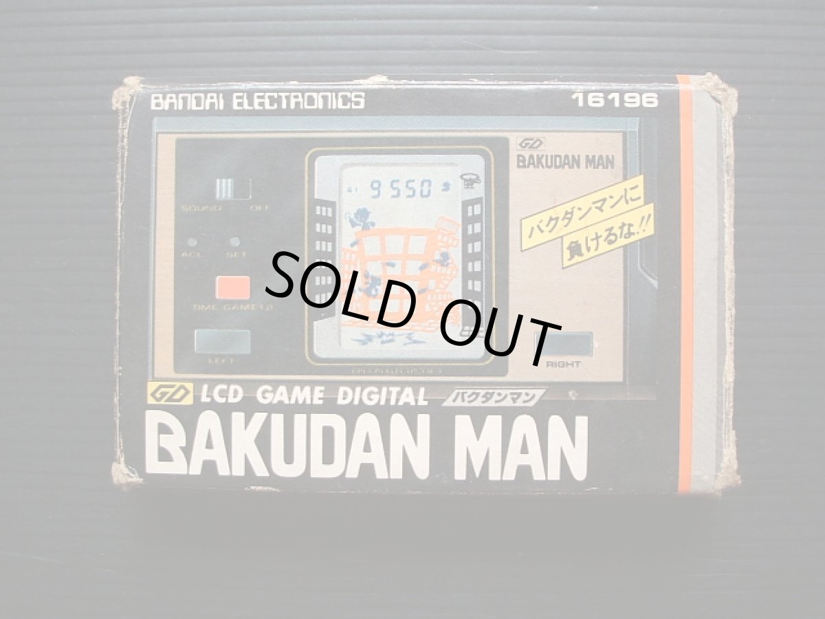 画像2: バクダンマン　箱説有　ゲームウォッチ (2)
