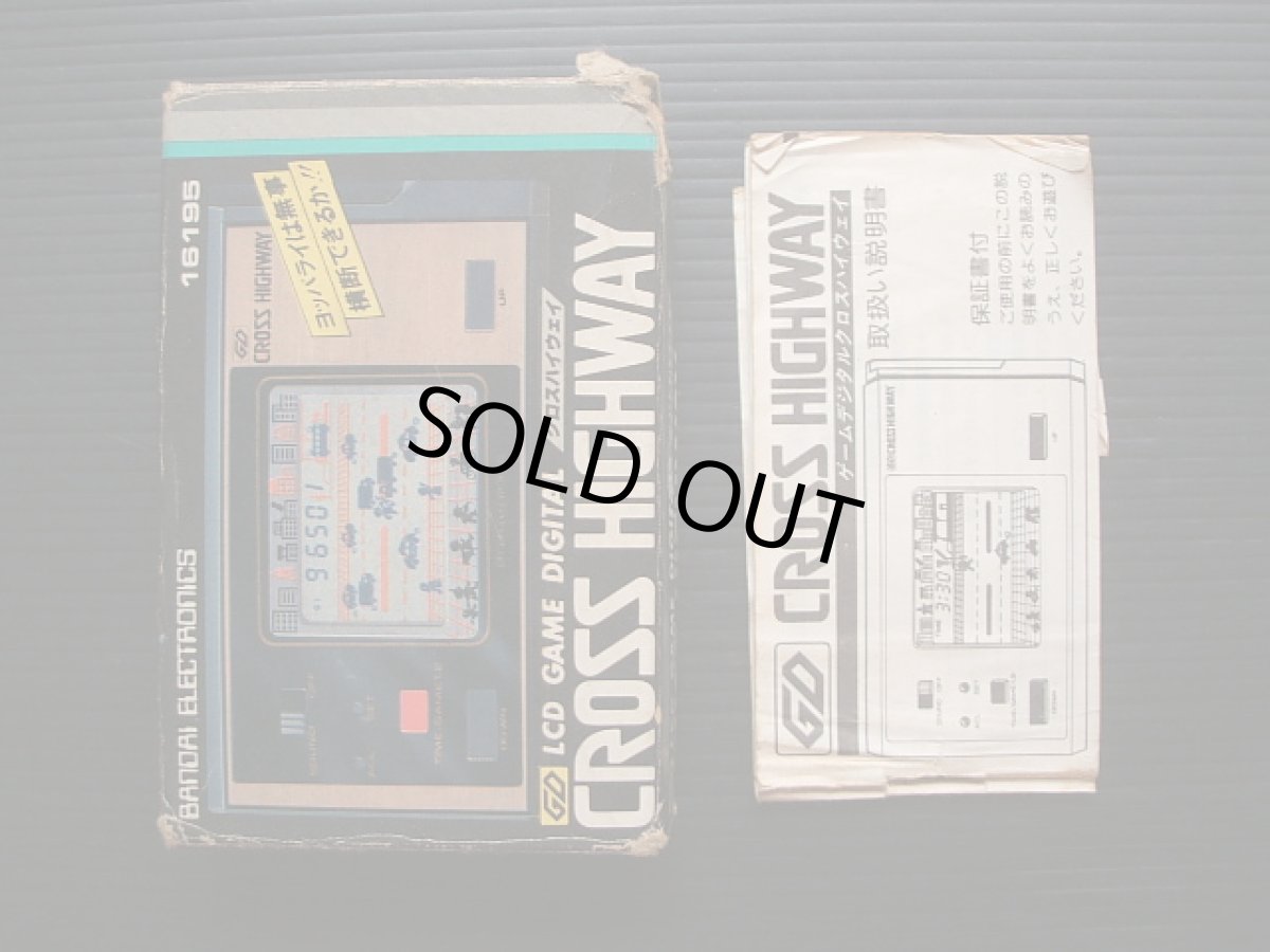 画像2: クロスハイウェイ　CROSS　HIGHWAY　箱説有　ゲームウォッチ (2)