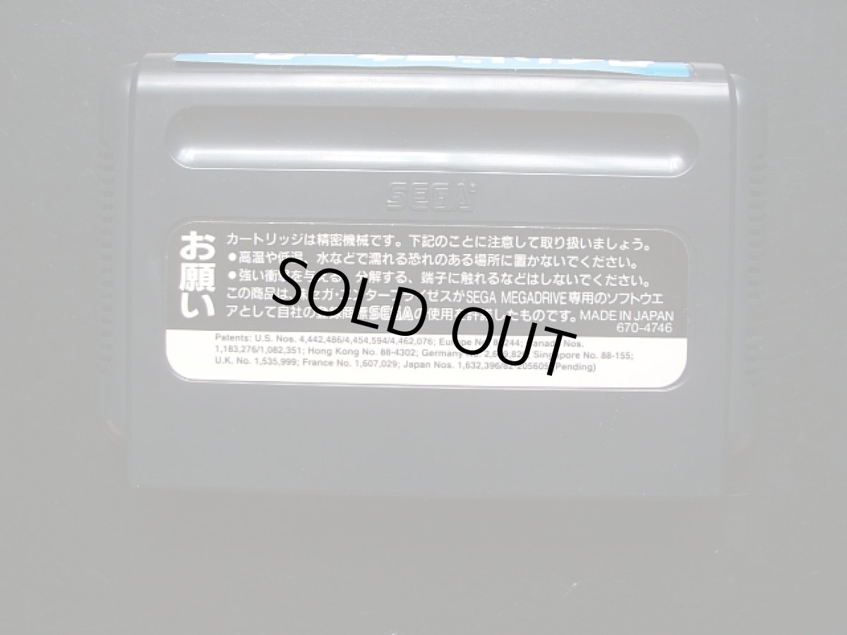 画像8: タイムドミネーター　箱説有　MDメガドライブ (8)