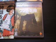 画像2: ワンダと巨像 LIMITED BOX　箱説有　PS3プレイステーション3 (2)