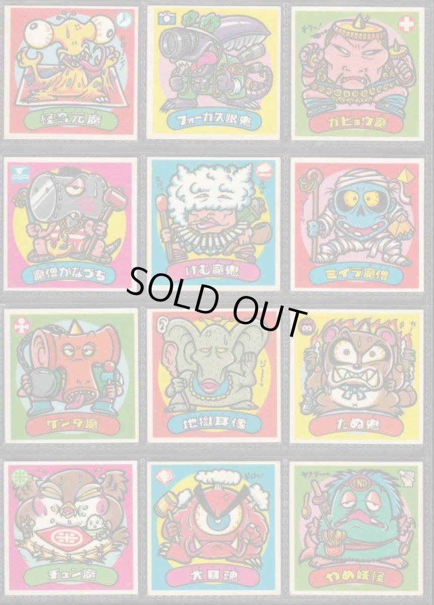 画像5: 4弾すくみコンプ　チョコ版　状態【Ｂ】 (5)