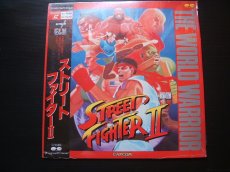 画像1: ストリートファイターII　LD　GLV　pclp-00243 (1)
