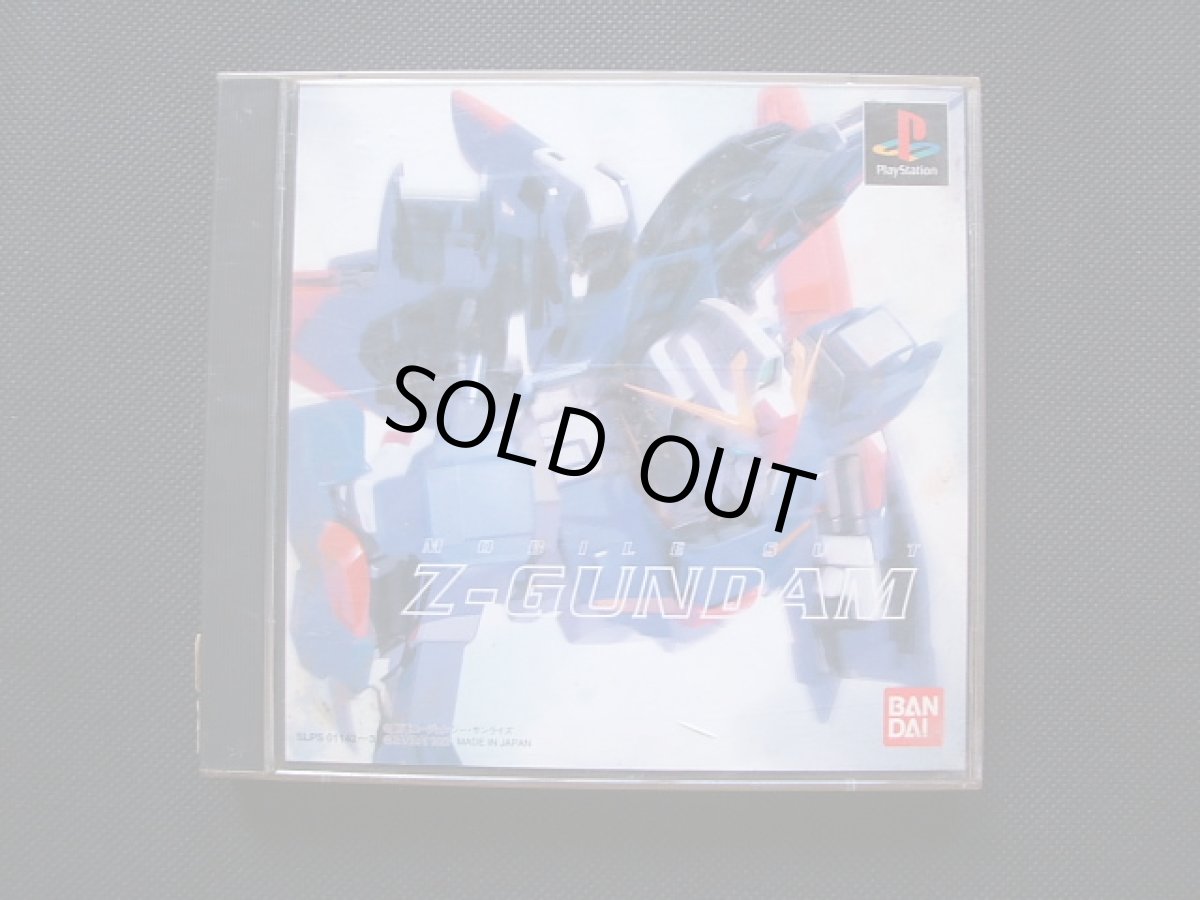 画像1: 機動戦士Zガンダム　箱説有　PS1プレイステーション (1)