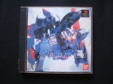 画像1: 機動戦士Zガンダム　箱説有　PS1プレイステーション (1)