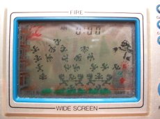 画像9: ファイア 　FIRE　箱説有　ゲームウォッチ (9)