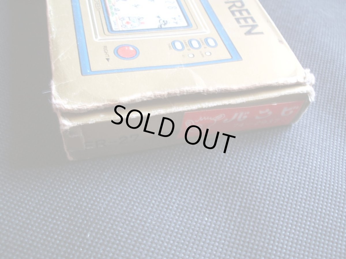 画像5: ファイア 　FIRE　箱説有　ゲームウォッチ (5)